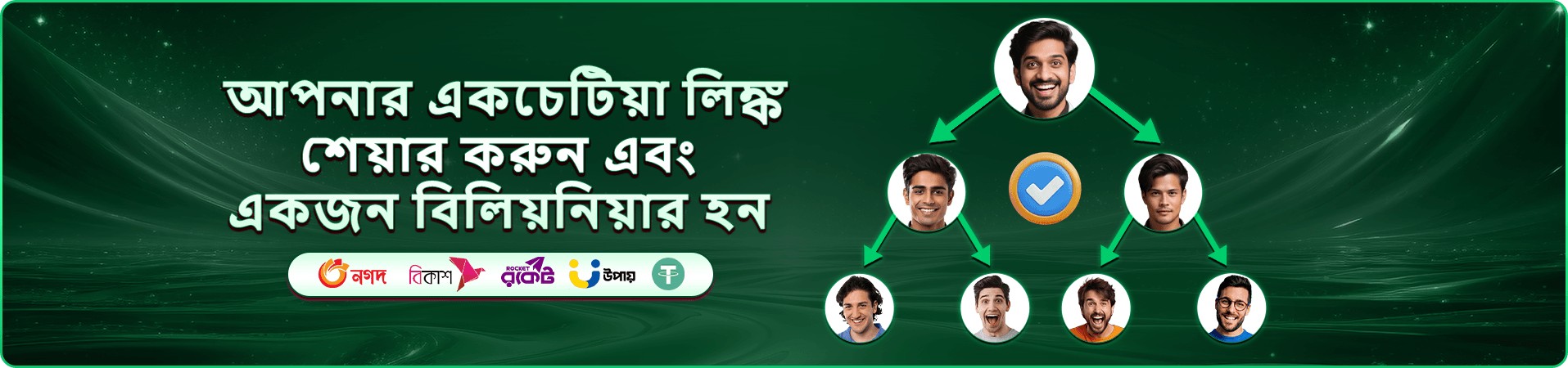 4666 টুর্নামেন্ট ব্যানার