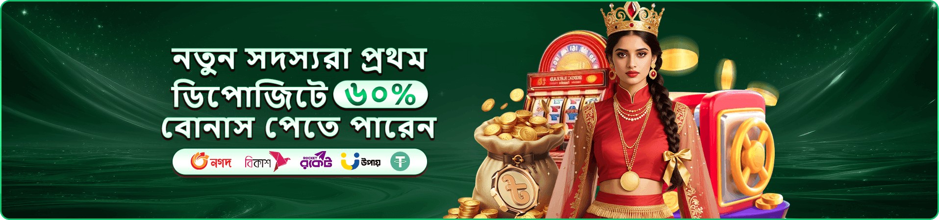 4666 app ক্যাসিনো স্ক্রিন